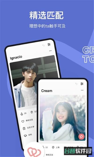 奶盖截图2