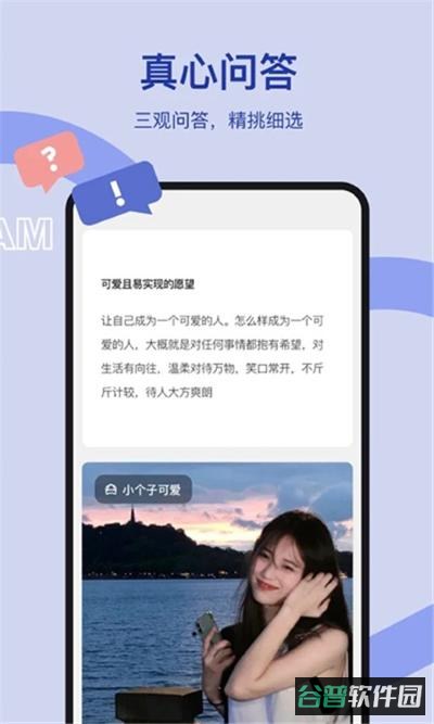 奶盖截图4
