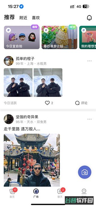 配图