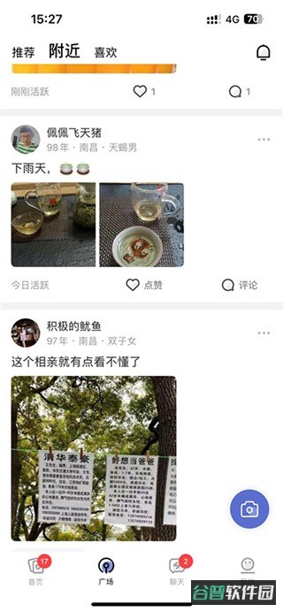配图