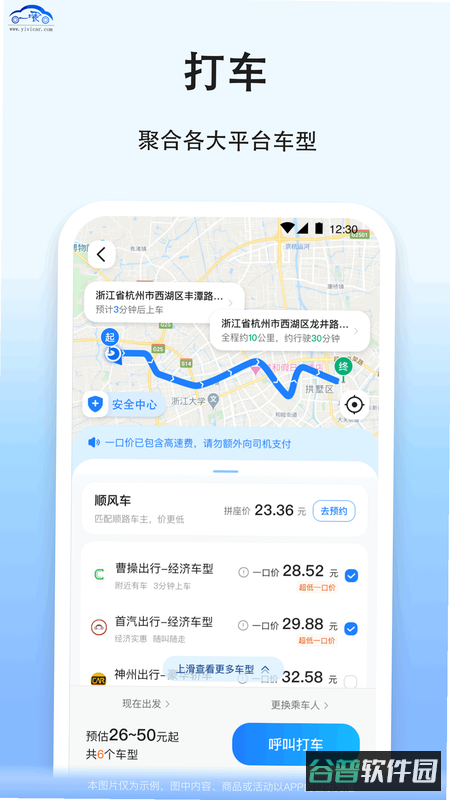 配图