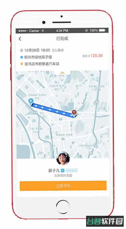 配图