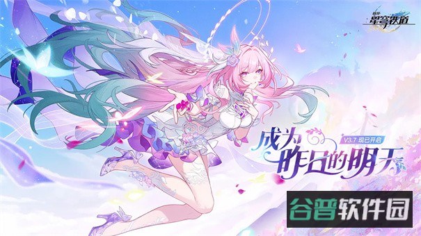 云崩铁