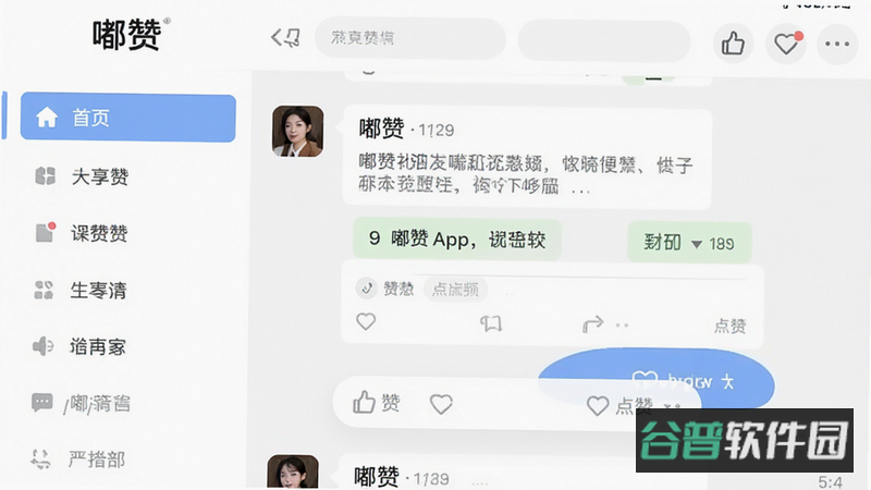 配图