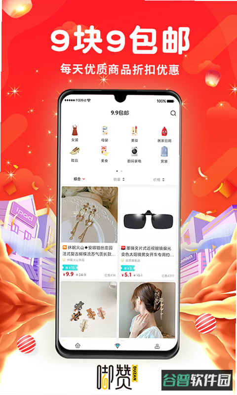 配图
