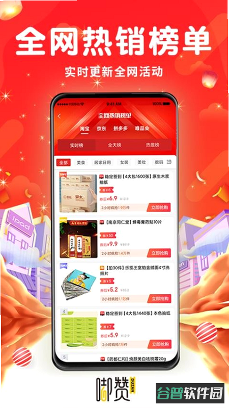 配图
