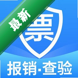 电子发票存查v1.0.3