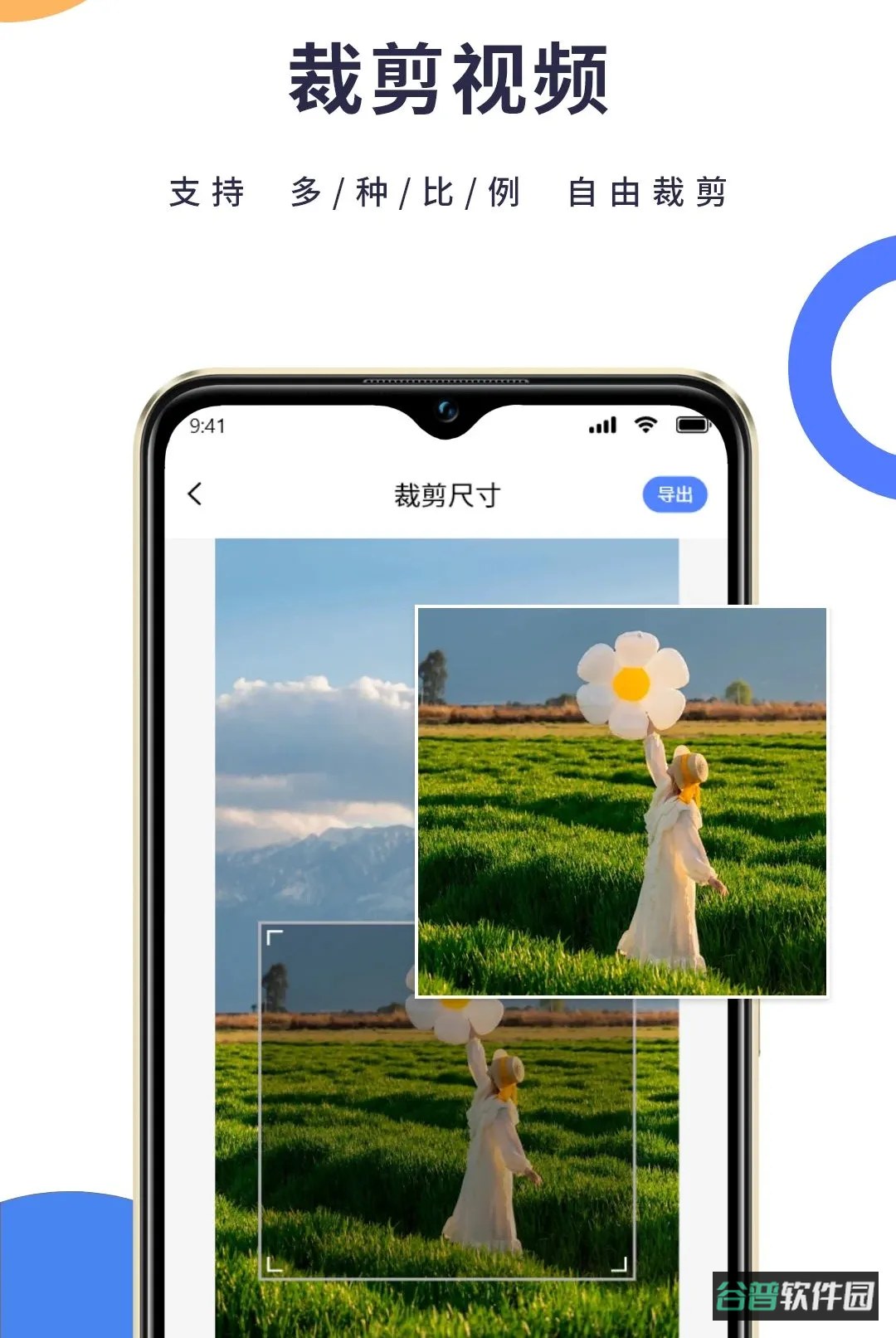 一键去水印宝软件截图2