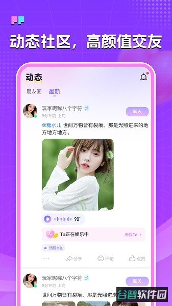 配图