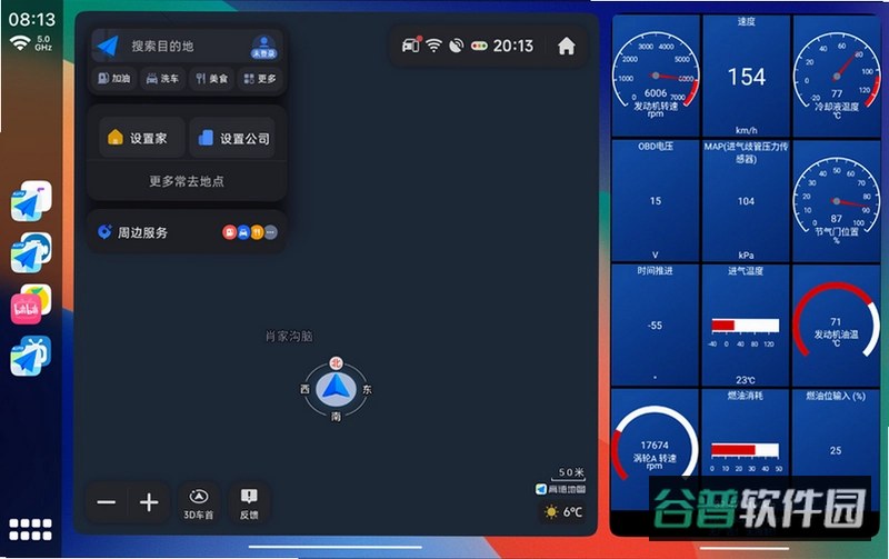 MyClassicCar截图4