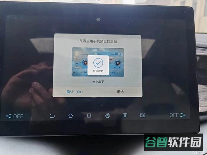 MyClassicCar截图5