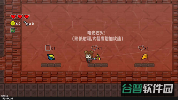 咸鱼侠大战b宫怪截图5