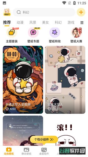 配图