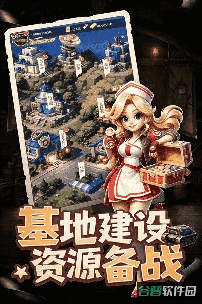 战争的挽歌截图3