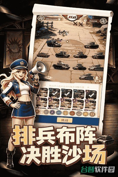 配图