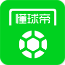 懂球帝v8.7.2