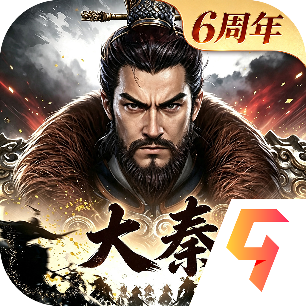大秦悍将v14.2.3