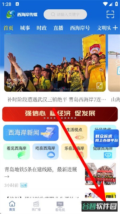 配图