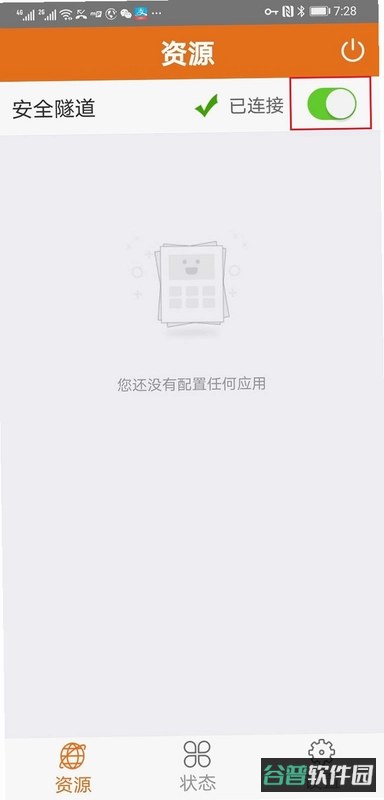 OOC截图3