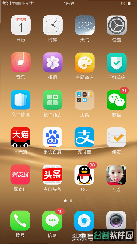 配图