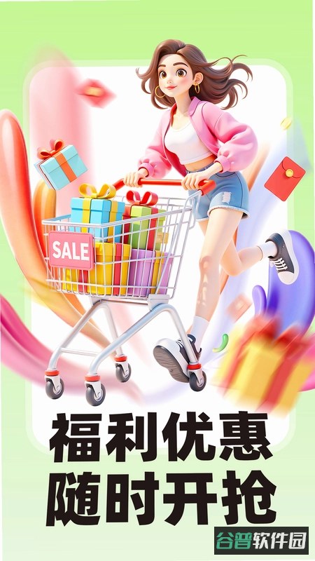 闪耀时尚明星货币版