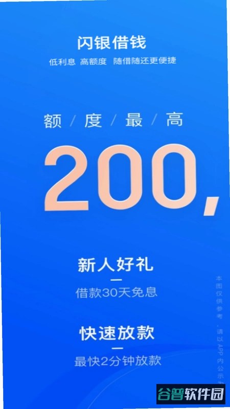 闪耀时尚明星货币版截图2