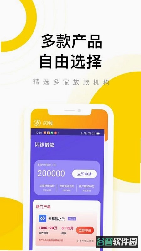 闪耀时尚明星货币版截图3