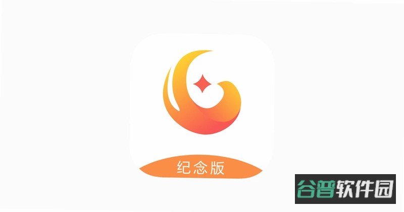 闪耀时尚明星货币版截图5