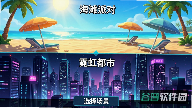 配图