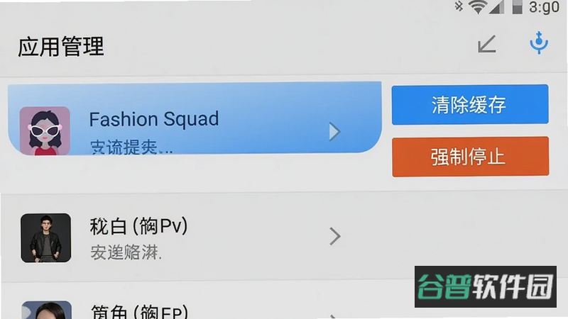 配图