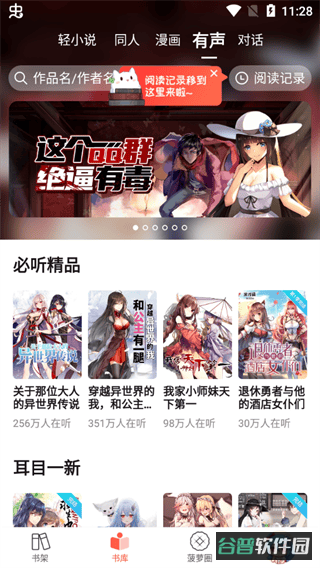 配图
