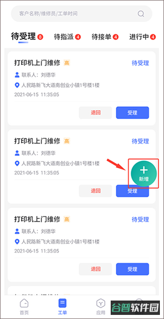 配图