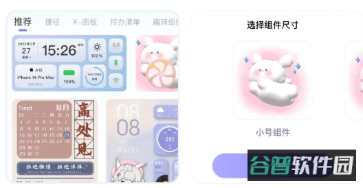 配图