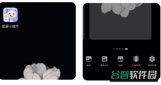 配图