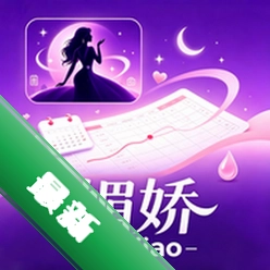 媚娇美宝小说全文v1.1