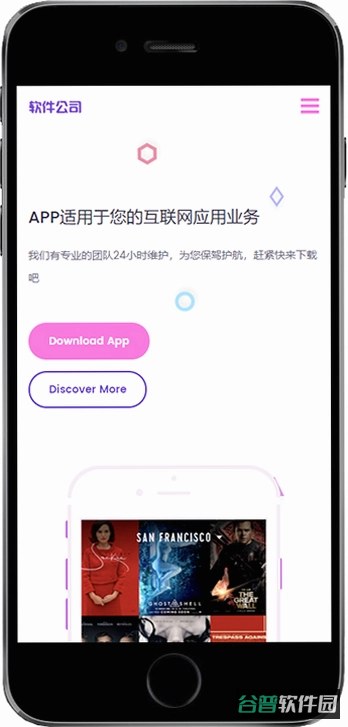 媚娇美宝小说全文截图2
