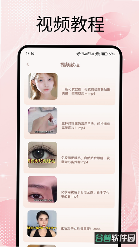 配图