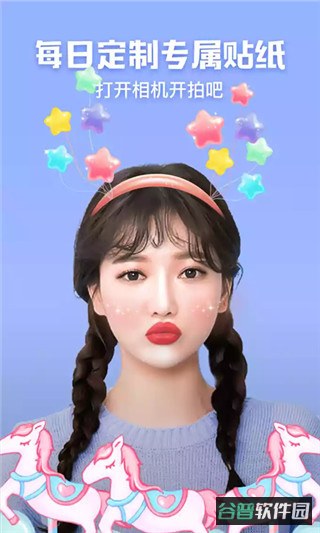 美美相机