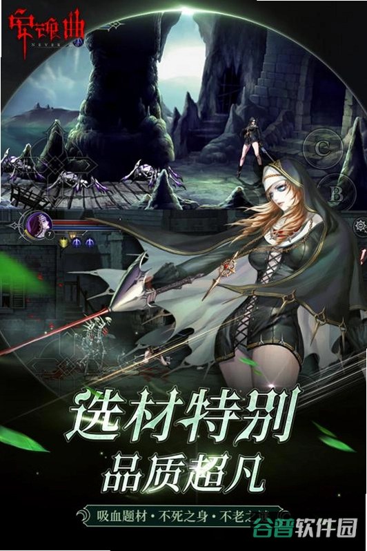 血钱:安魂曲