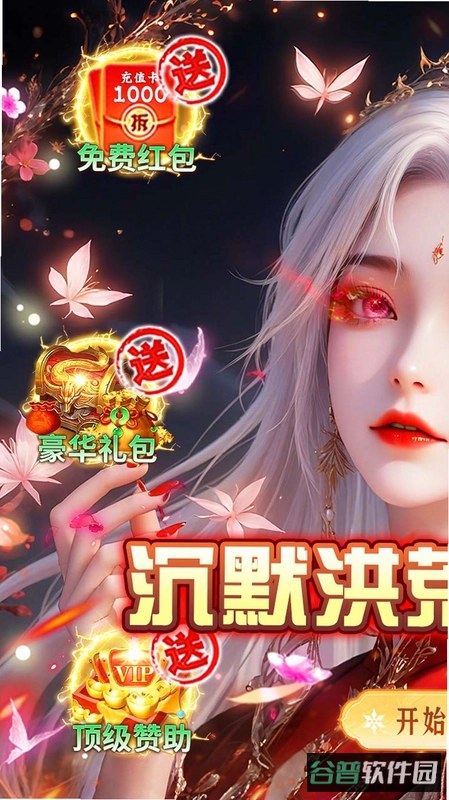破镜重圆无删减TXT截图3