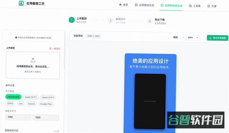 破镜重圆无删减TXT截图5