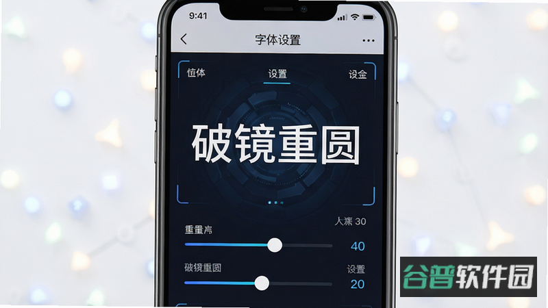 配图