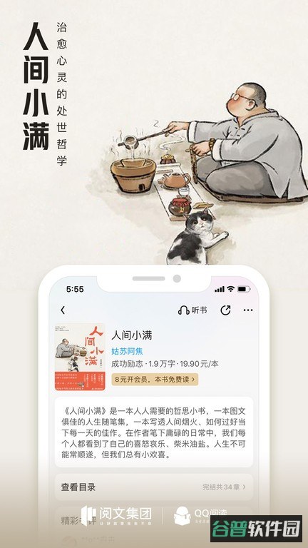 配图