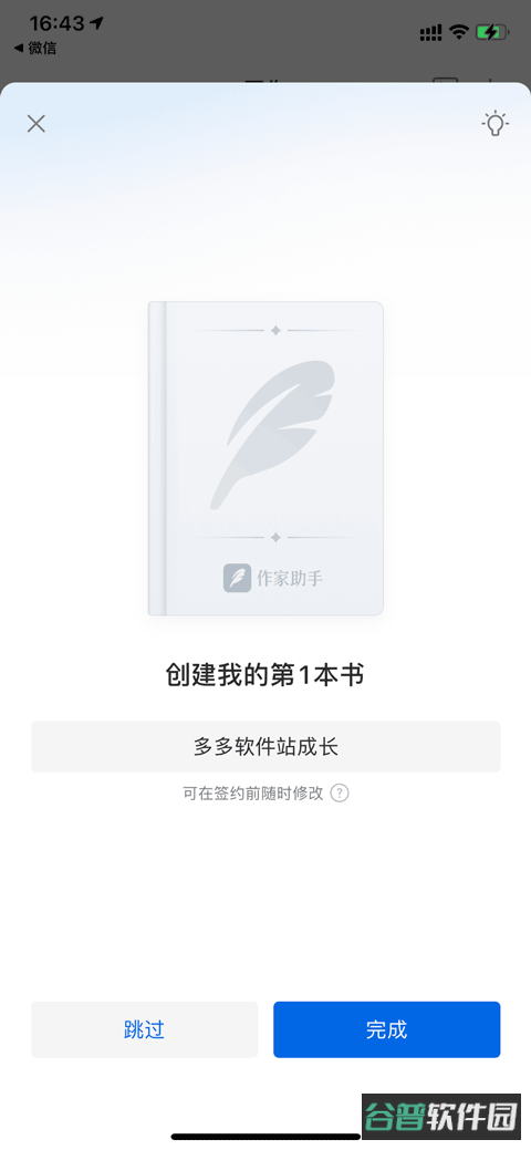 配图