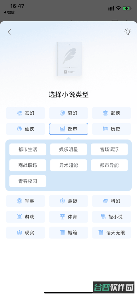 配图