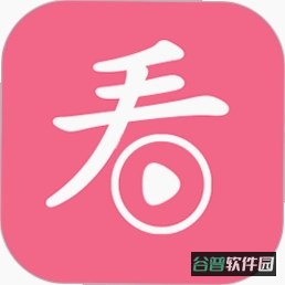 免费看片神器截图2