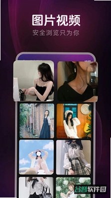 免费看片神器截图3