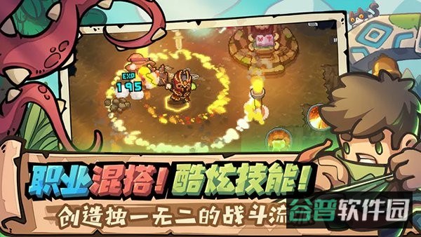 元气骑士新作(更名元气骑士前传)截图4