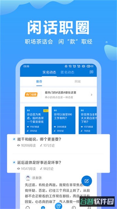 云南招聘网截图2
