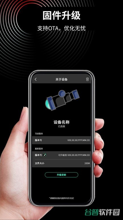 TargetIR热成像仪软件截图3